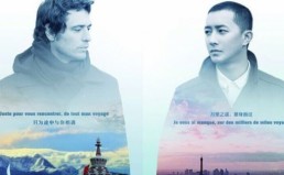 First gay film to show in China theaters 2015-09-03