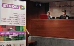 International Conference “Combating homophobic stereotypes and prejudice by mainstream media” held in Athens