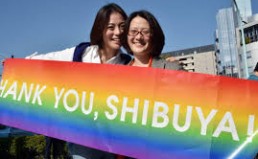 Tokyo ward becomes first in Japan to recognize gay partnerships imgres